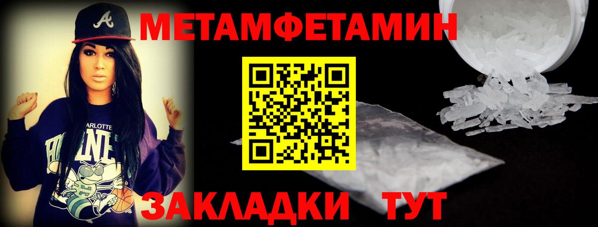 АМФ Premium Когалым