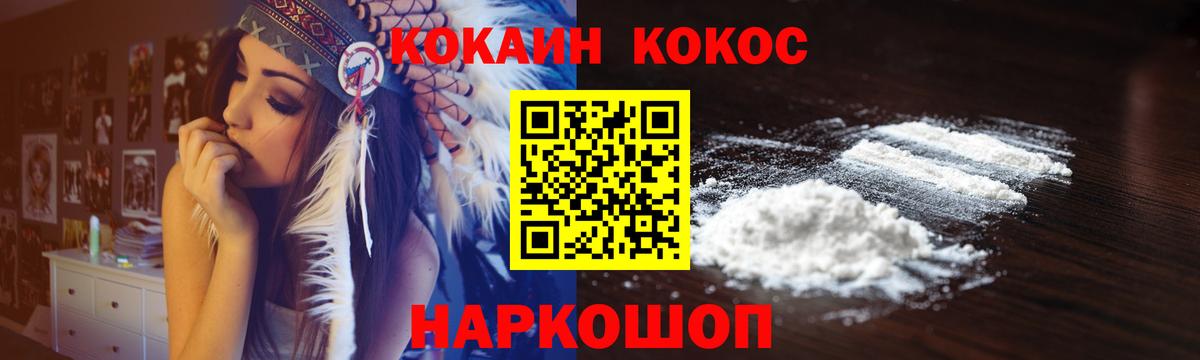КОКАИН Боливия Когалым