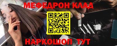 ALPHA-PVP Комсомольск-на-Амуре
