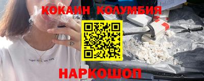 ALPHA-PVP Комсомольск-на-Амуре