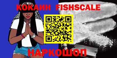 ALPHA-PVP Комсомольск-на-Амуре