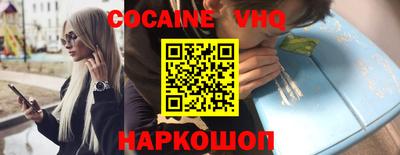 меф VHQ Конаково