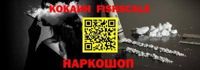 меф VHQ Конаково