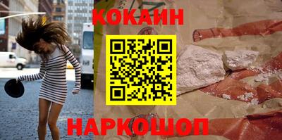 ALPHA-PVP Комсомольск-на-Амуре