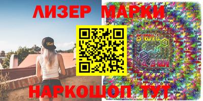 ALPHA-PVP Комсомольск-на-Амуре