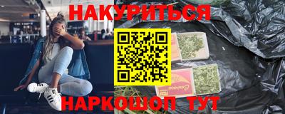 меф VHQ Конаково