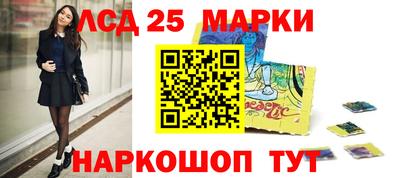 ALPHA-PVP Комсомольск-на-Амуре