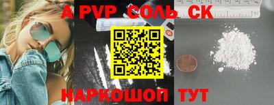 герыч Коммунар
