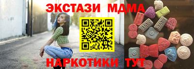 меф VHQ Конаково