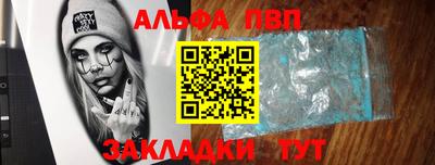 меф VHQ Конаково