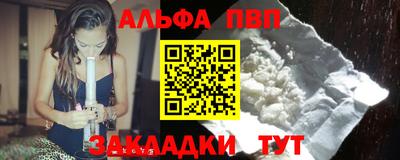 меф VHQ Конаково
