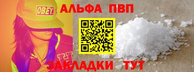 меф VHQ Конаково