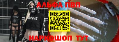 меф VHQ Конаково