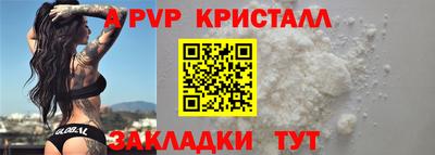 ALPHA-PVP Комсомольск-на-Амуре