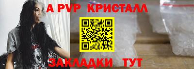 меф VHQ Конаково