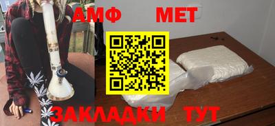 ALPHA-PVP Комсомольск-на-Амуре