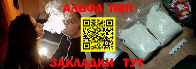 меф VHQ Конаково