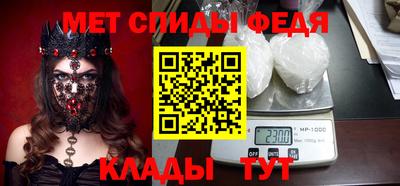 ALPHA-PVP Комсомольск-на-Амуре