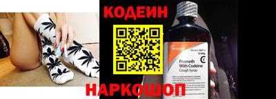 герыч Коммунар