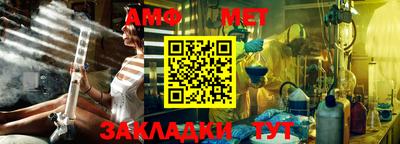 мефедрон VHQ Краснодар