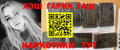 ALPHA-PVP Комсомольск-на-Амуре