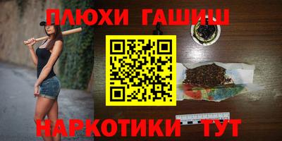 ALPHA-PVP Комсомольск-на-Амуре