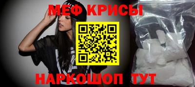 меф VHQ Конаково