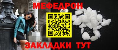 меф VHQ Конаково