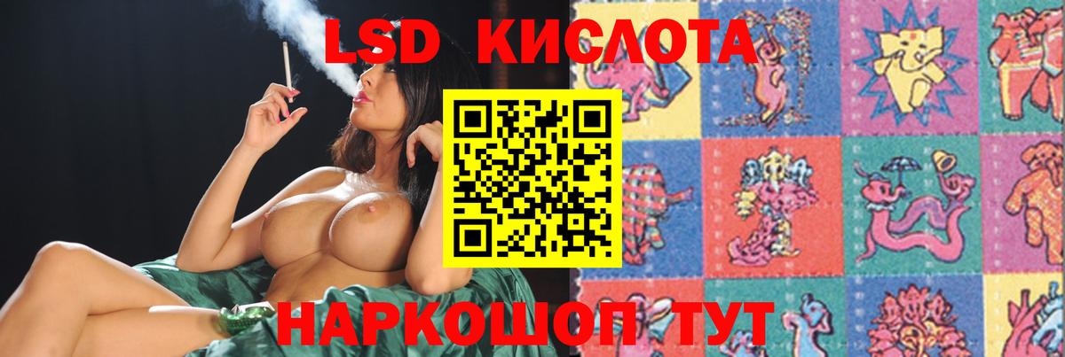 Когалым  Лсд 25 экстази ecstasy  Вход с VPN 