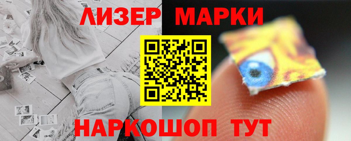 Лсд 25 экстази кислота Когалым
