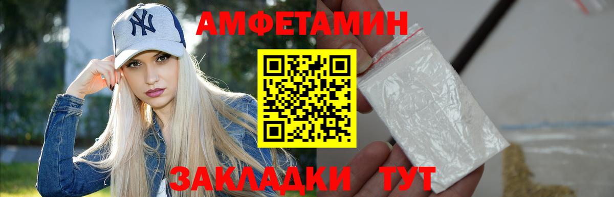 Когалым  Метамфетамин витя  Вход с VPN 