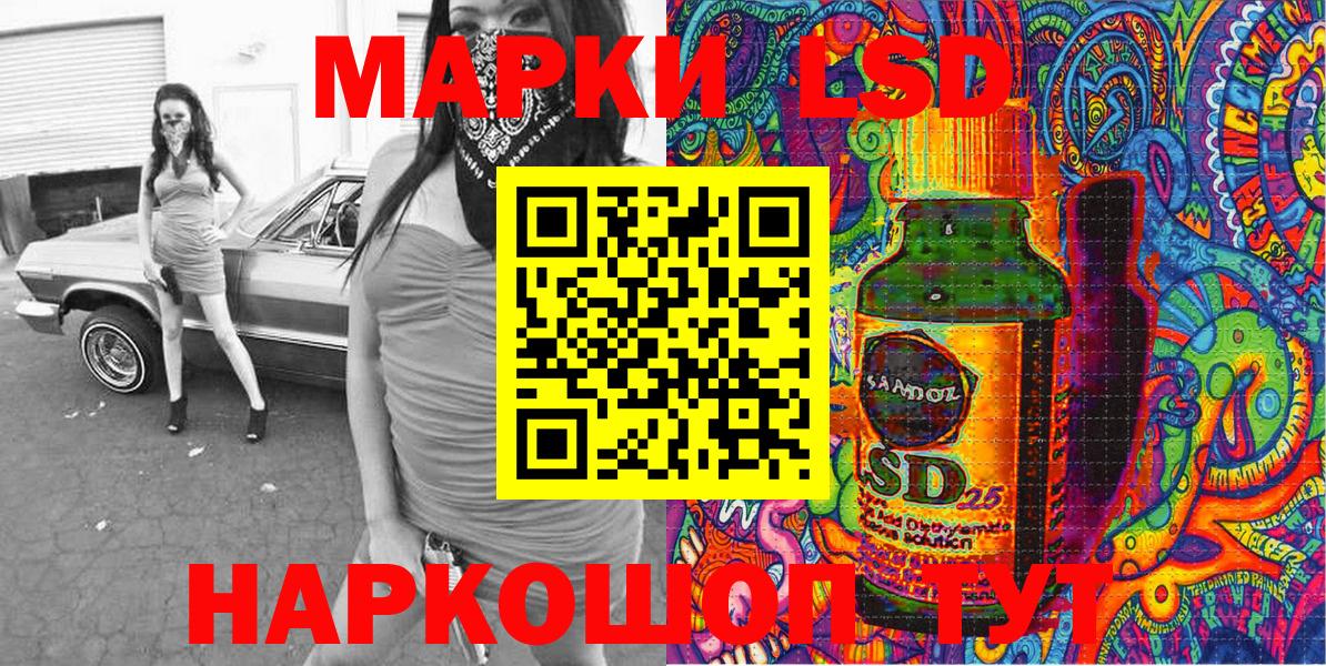 Марки NBOMe  Марки N-bome 1,5мг  Вход с VPN  Когалым 