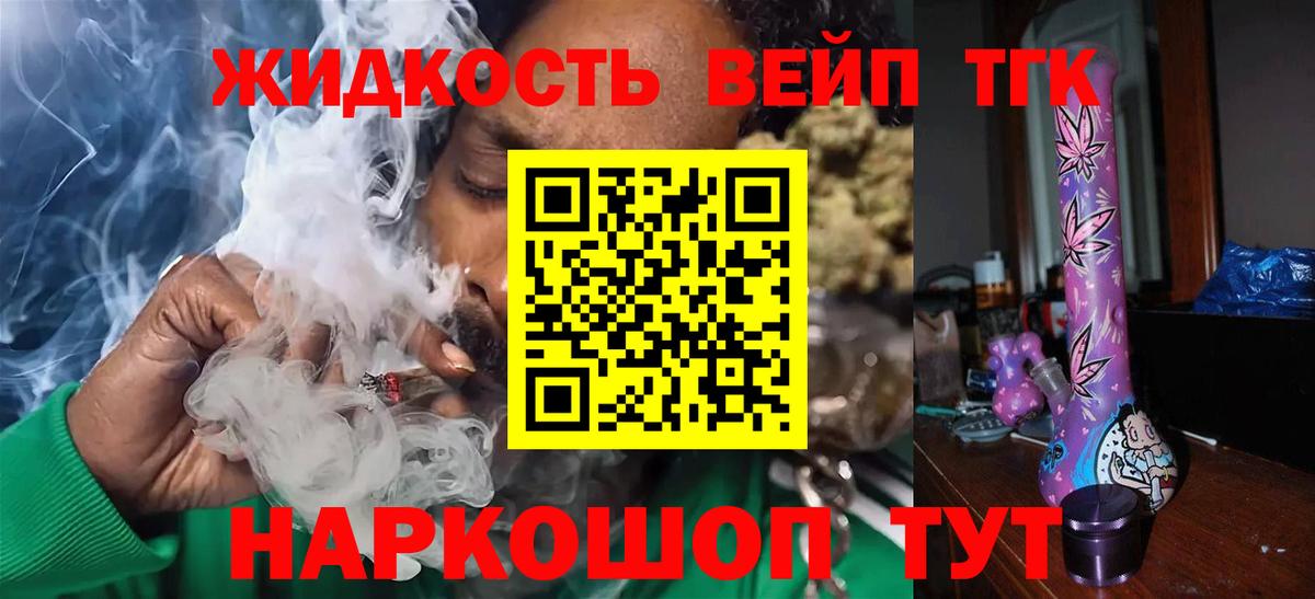 Дистиллят ТГК Wax Когалым