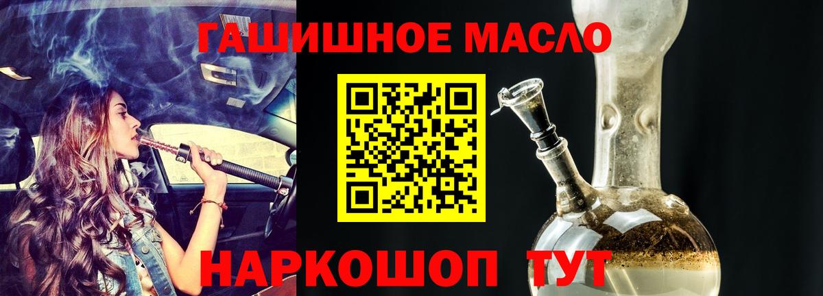 ТГК вейп с тгк  Вход с VPN  закладка  Когалым 