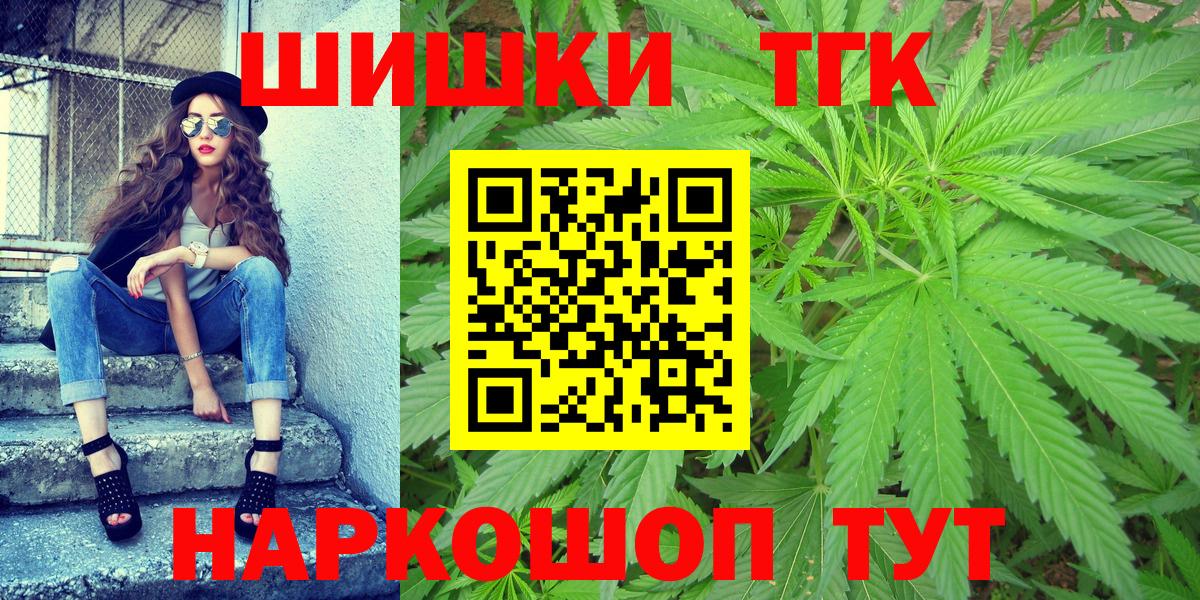 Шишки марихуана Amnesia  Вход с VPN  Канабис сатива  Когалым 